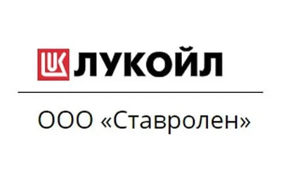 Логотип: Лукойл «Ставролен»